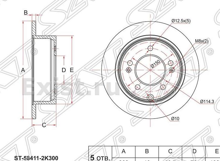 Тормозные диски Changan cs35 / plus / new: оригинал и аналоги