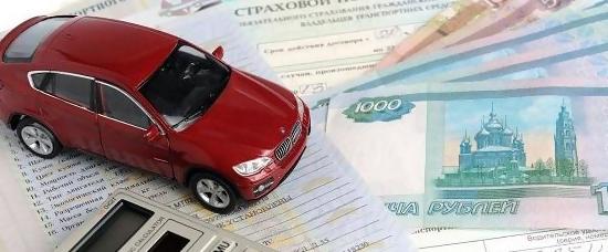 Как вернуть страховку после продажи автомобиля