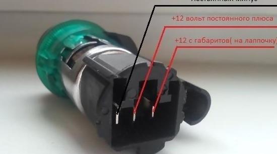 Как работает прикуриватель