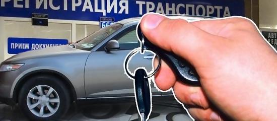 Оцениваем автомобиль