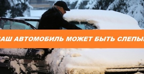 Датчики при неисправности которых троит двигатель