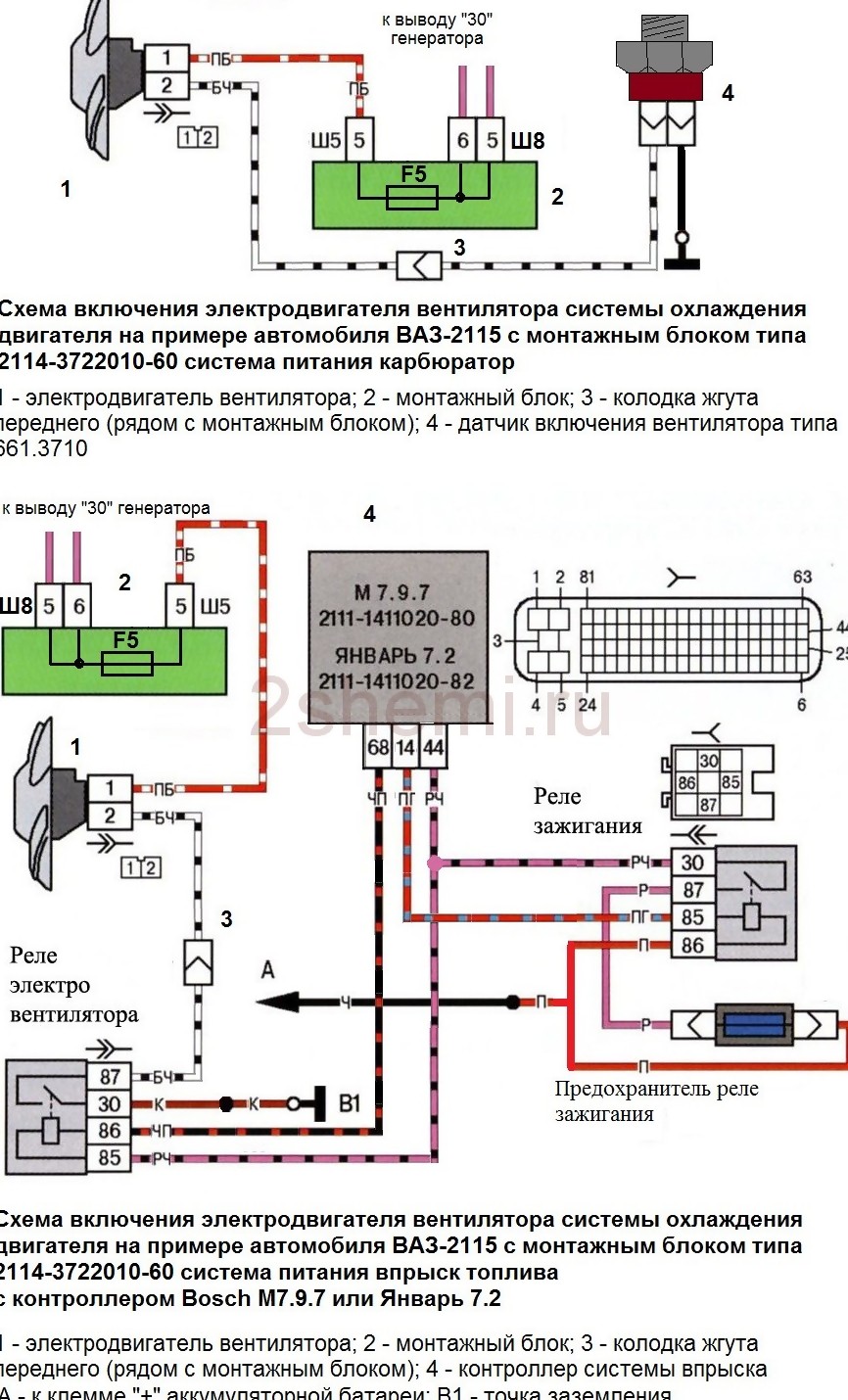 Схема на 2113, 2114, 2115 инжектор и карбюратор